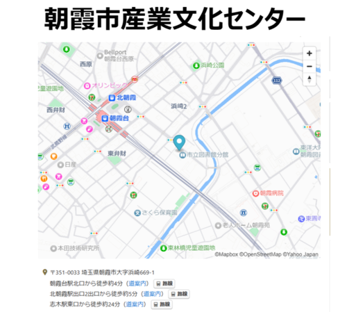 朝霞市産業センター.png